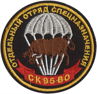 http://parachuters-russia.narod.ru/95_gru_2.1.1.jpg