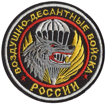 http://parachuters-russia.narod.ru/d.45.2.1.jpg