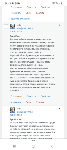 Screenshot_20221125-204335_Yandex Start.jpg