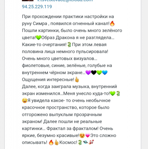 Screenshot_20221125-204253_Yandex Start.jpg