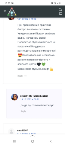 Screenshot_20221114-133214_Yandex Start.jpg