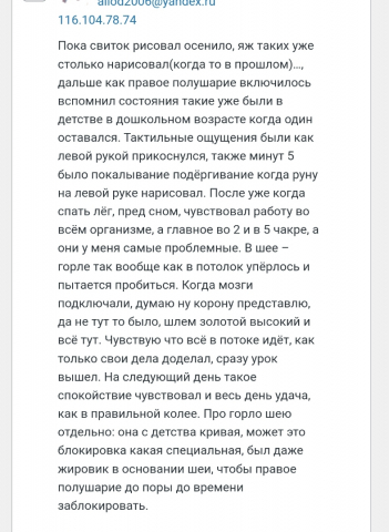 Screenshot_20221116-013013_Yandex Start.jpg
