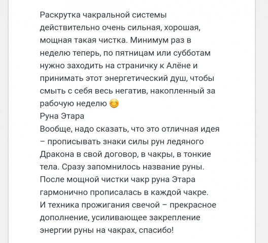 Screenshot_20221125-204517_Yandex Start.jpg