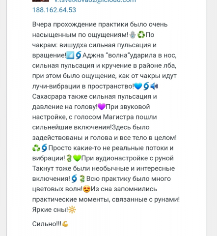 Screenshot_20221125-204213_Yandex Start.jpg