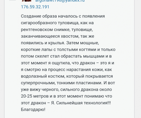 Screenshot_20221116-012251_Yandex Start.jpg
