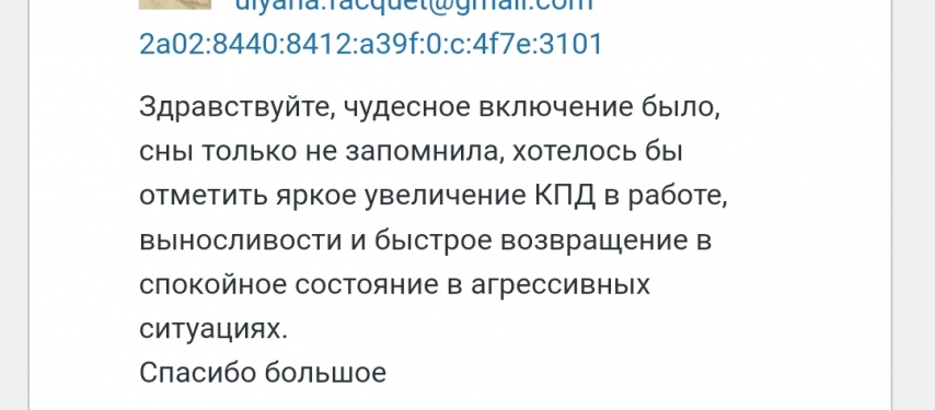 Screenshot_20221116-012733_Yandex Start.jpg