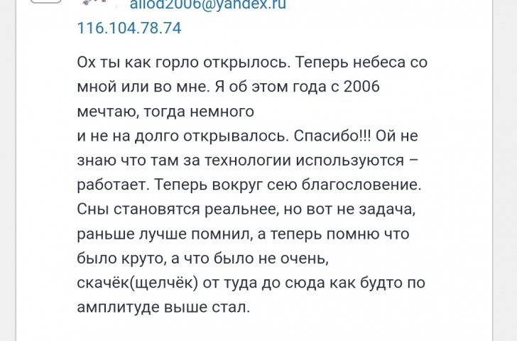 Screenshot_20221116-012807_Yandex Start.jpg