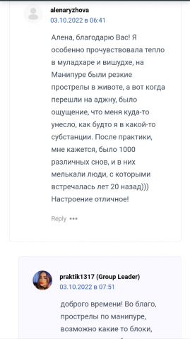 Screenshot_20221114-133103_Yandex Start.jpg