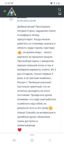 Screenshot_20221114-133321_Yandex Start.jpg