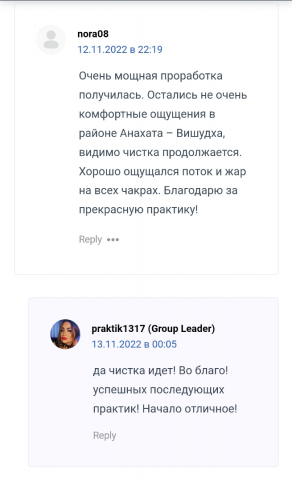 Screenshot_20221114-132957_Yandex Start.jpg