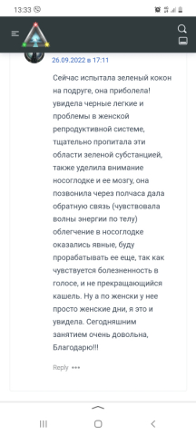 Screenshot_20221114-133301_Yandex Start.jpg
