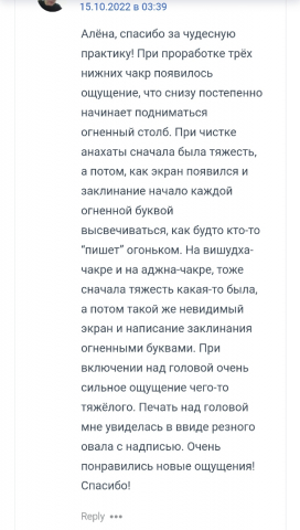 Screenshot_20221114-132848_Yandex Start.jpg