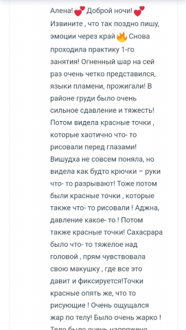 Screenshot_20221114-132917_Yandex Start.jpg