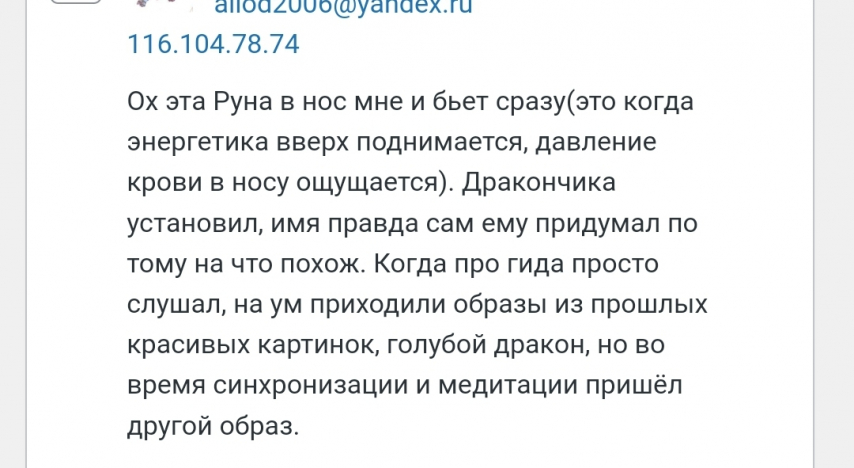 Screenshot_20221116-012851_Yandex Start.jpg