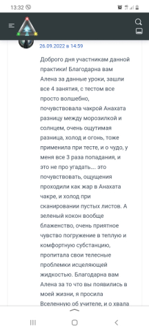 Screenshot_20221114-133244_Yandex Start.jpg