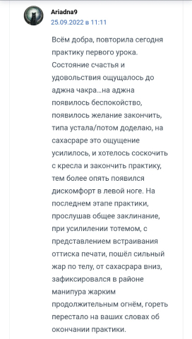 Screenshot_20221114-132731_Yandex Start.jpg