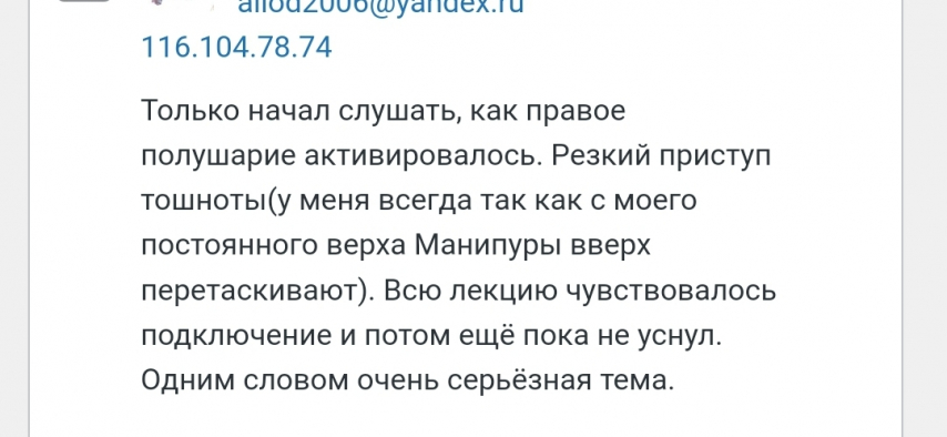 Screenshot_20221116-013027_Yandex Start.jpg