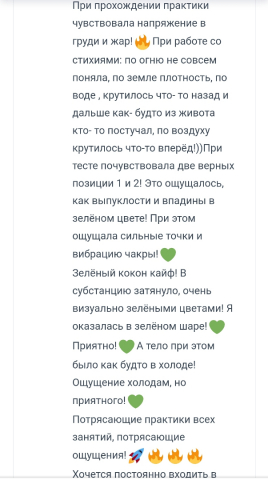 Screenshot_20221114-133406_Yandex Start.jpg