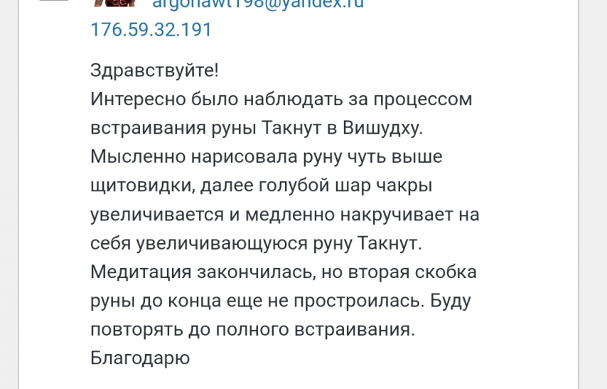 Screenshot_20221116-012417_Yandex Start.jpg