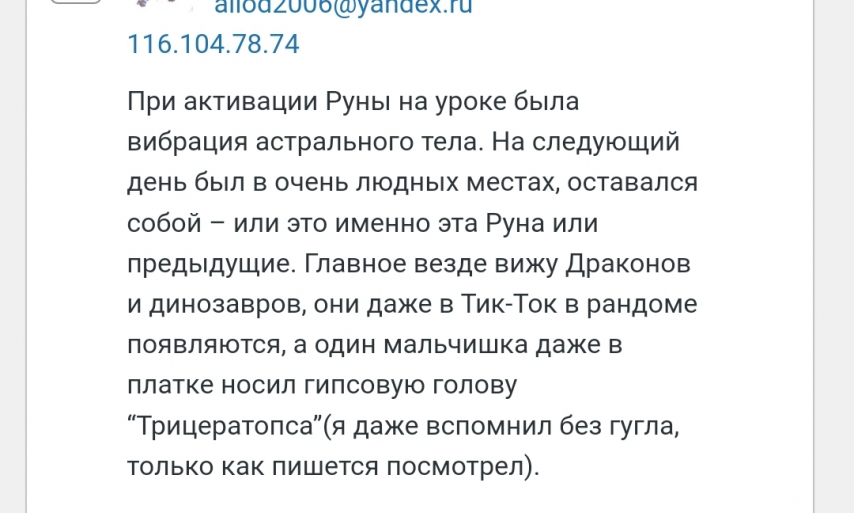 Screenshot_20221116-012935_Yandex Start.jpg