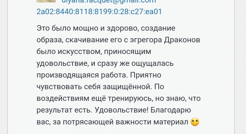 Screenshot_20221116-012354_Yandex Start.jpg