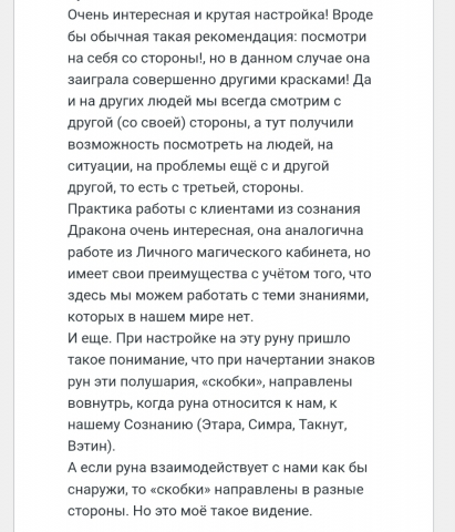 Screenshot_20221125-204349_Yandex Start.jpg