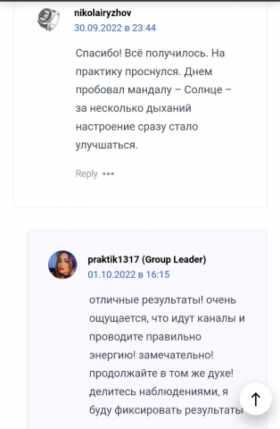 Screenshot_20221114-133036_Yandex Start.jpg