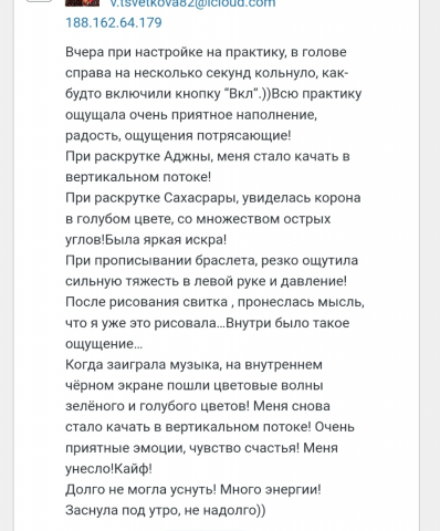 Screenshot_20221116-011819_Yandex Start.jpg