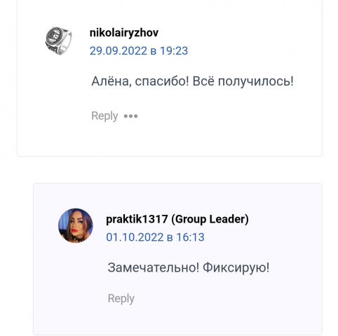 Screenshot_20221114-132752_Yandex Start.jpg