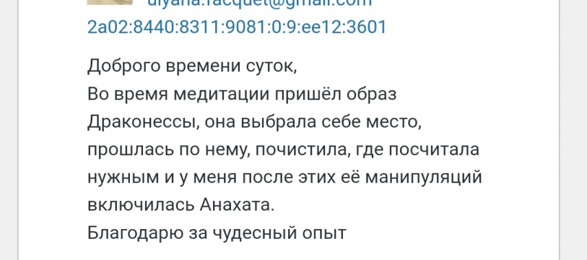 Screenshot_20221116-012654_Yandex Start.jpg