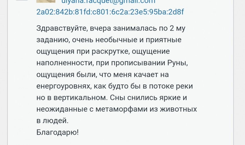 Screenshot_20221116-012917_Yandex Start.jpg