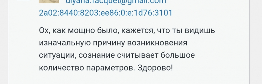 Screenshot_20221116-012457_Yandex Start.jpg
