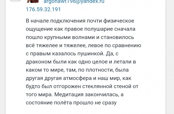Screenshot_20221116-012329_Yandex Start.jpg