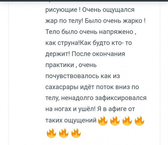 Screenshot_20221114-132937_Yandex Start.jpg